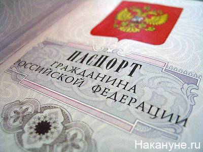 Десятки граждан США и Канады просят российское гражданство - nakanune.ru - США - Канада - Гражданство