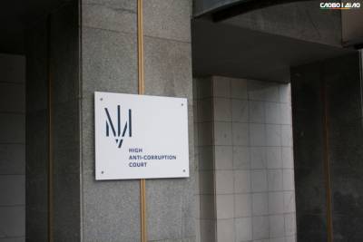 Дело Укртелефильма: ВАКС отменил арест машиноместа - ru.slovoidilo.ua