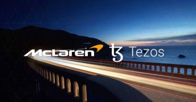 McLaren Racing объединилась с Tezos для создания NFT Формулы-1 - lenta.ua