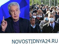 Сергей Собянин - «Почему Собянин ещё на свободе?» россияне взывают к Путину после слов мэра о ситуации - novostidnya24.ru - Москва - Московская обл. - Кемеровская обл.