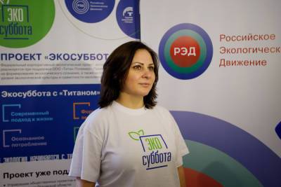 В Псковской области формируется пул лидеров экологической деятельности - mk-pskov.ru - Москва - Псковская обл. - Псков