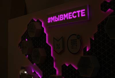 Жители Ленобласти могут принять участие в международной премии «Мы вместе» - online47.ru - Ленинградская обл.