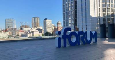 iForum на &quot;Олимпийском&quot; собрал 5 тысяч человек: организаторы уже планируют следующий форум - delo.ua