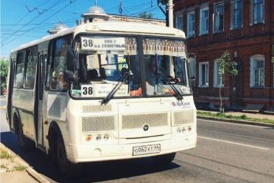 С 21 июня костромские автобусы №38 и №14 изменят маршруты - kostroma.mk.ru - Кострома
