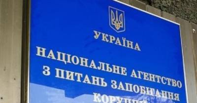 Юрий Витренко - Александр Новиков - Денис Шмыгаль - В НАПК отреагировали на решение ОАСК по предписанию Витренко - dsnews.ua