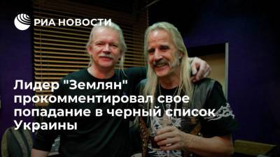 Сергей Скачков заявил, что внесение в черный список Украины не повлияет на его творчество - ria.ru - Москва - Украина - Крым - Севастополь