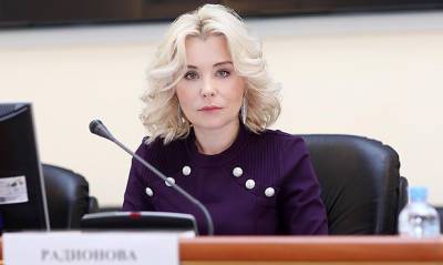 Светлана Радионова - Глава Росприроднадзора, чьи родители-пенсионеры владеют элитной недвижимостью, назвала свою зарплату «не такой уж высокой» - og.ru - Москва
