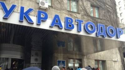 Укравтодор взял $700 млн кредита - hubs.ua