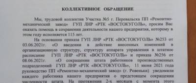 В так называемой «ЛНР» хотят закрыть еще один завод: работники получили уведомления о ликвидации - w-n.com.ua - Луганская обл. - ЛНР - Перевальск