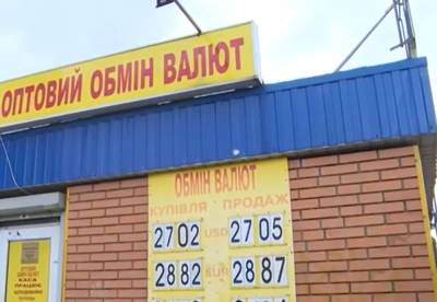 Сергей Фурса - Что будет с гривной до конца лета: стало известно, от чего зависит курс национальной валюты - ukrainianwall.com
