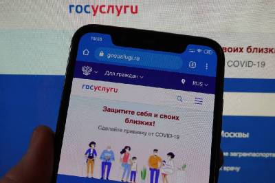 В администрации Смоленской области прокомментировали ситуацию с «проблемной» записью на вакцинацию от коронавируса - rabochy-put.ru - Смоленская обл.