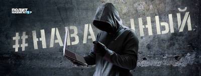 Руслан Осташко - Для получения информации с носителей ФБК создадут проект «Охотники... - politnavigator.net - Россия