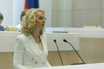 Татьяна Голикова - Голикова рассказала, когда нужно вакцинироваться перенесшим COVID-19 - pnp.ru