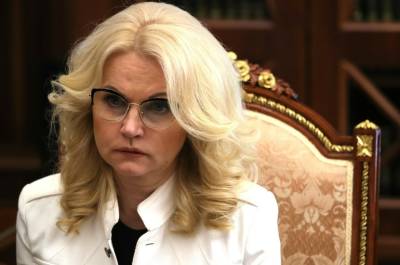 Татьяна Голикова - Голикова рассказала о сходстве симптомов индийского штамма коронавируса с простудой - pnp.ru - Москва - Московская обл.