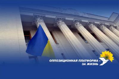 Украинские националисты ворвались в кабинет депутата облсовета от ОПЗЖ в Черкассах - news-front.info - Украина - Черкассы - Черкесск
