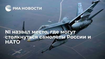 Балтийское море станет одним из основных театров возможных воздушных боев России и НАТО - ria.ru - Москва - Россия - Швеция - Финляндия - Дания - Балтийское Море