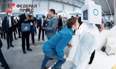 Человек и технологии будущего: в Югре завершился международный IT-форум - fedpress.ru - Ханты-Мансийск - Киргизия - Таджикистан - Югра - Гренада - Доминиканская Республика - Уганда - Никарагуа - Сьерра Леоне