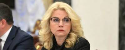 Татьяна Голикова - Голикова перечислила симптомы заражения индийским штаммом ковида - runews24.ru