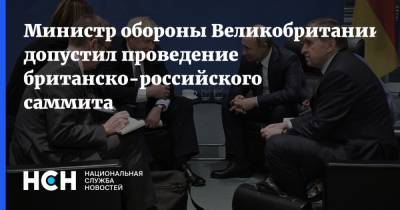 Владимир Путин - Борис Джонсон - Бен Уоллес - Министр обороны Великобритании допустил проведение британско-российского саммита - nsn.fm - Россия - Англия - Великобритания