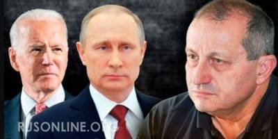 Владимир Путин - Яков Кедми - Джо Байден - Яков Кедми о встрече Путина и Байдена. Мощный анализ - rusonline.org - Женева