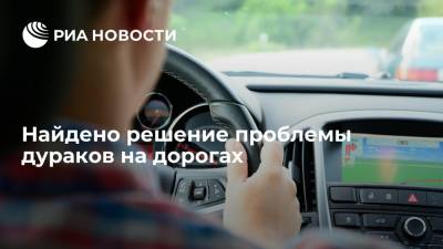 Сергей Радько - Автоюрист рассказал, как избежать автомобильного хамства - ria.ru - Москва - Россия