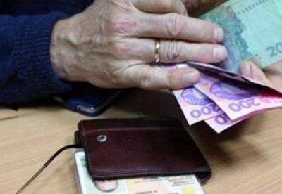 Как в Украине будут повышать минимальную пенсию: план на три года - facenews.ua