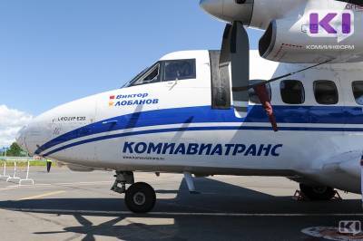 Из Сыктывкара возобновляются регулярные авиаперевозки в Троицко-Печорск - komiinform.ru - респ. Коми - Сыктывкар - Печорск - район Троицко-Печорский