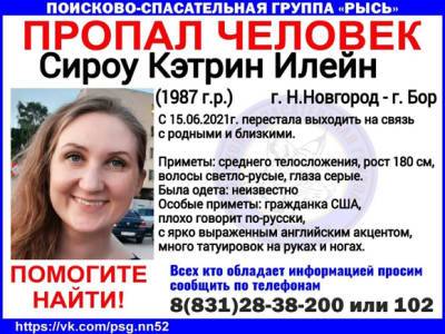 Севшая в попутку под Нижним Новгородом студентка из США найдена убитой - rosbalt.ru - Нижегородская обл. - Нижний Новгород - Бор