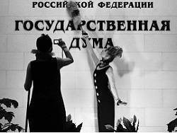 Ярослав Нилов - В Госдуме оценили вероятность нового увеличения пенсионного возраста - newsland.com