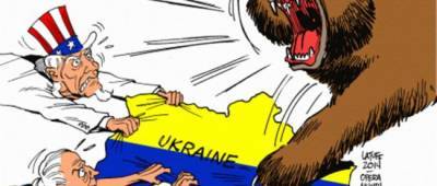 На Україну - Що чекає на Україну? - w-n.com.ua
