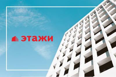 На рынок Узбекистана выходит международное агентство недвижимости «Этажи» - gazeta.uz - Узбекистан - Ташкент