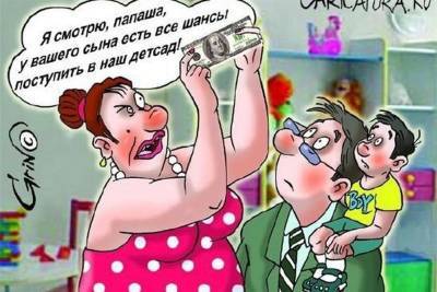 «Протянула номер банковской карты...». Директора детского сада осудили за мошенничество - ulpravda.ru - Ульяновск