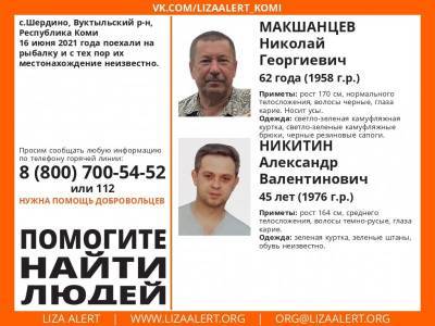 В Вуктыльском районе пропали два рыбака - komiinform.ru - район Вуктыльский