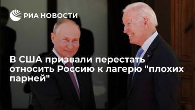 Владимир Путин - Джо Байден - Аналитик Дэвис заявил, что демонизация России снижает шансы США на налаживание сотрудничества - ria.ru - Москва - Россия - США - Вашингтон - Грузия