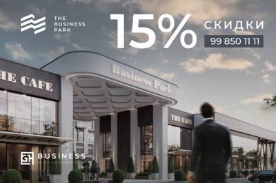 На коммерческие помещения Business Park действуют скидки - gazeta.uz - Узбекистан