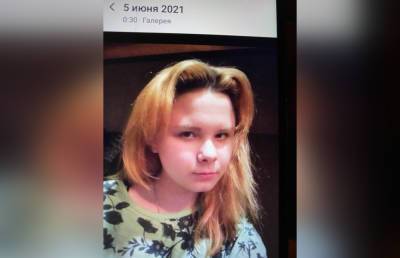 В Твери пропала 16-летняя девушка - afanasy.biz - Тверь - Тверская обл.