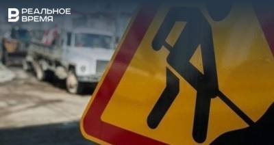 Татьяна Демина - В Нижнекамском районе РТ на три месяца закроют движение по дороге Заинск — Сухарево - realnoevremya.ru - респ. Татарстан - Нижнекамск - район Нижнекамский