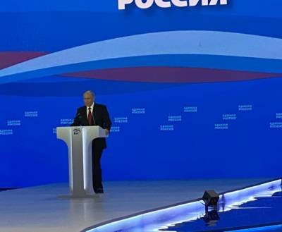 Сергей Шойгу - Владимир Путин - Михаил Мишустин - Путин и Мишустин пришли на съезд «Единой России» без масок - znak.com - Москва