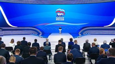 Владимир Путин - Путин на съезде "Единой России" призвал объединить усилия для повышения доходов граждан - tvc.ru