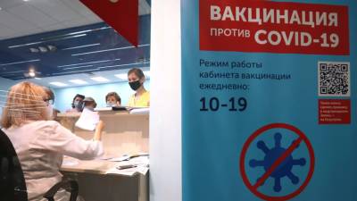 Владимир Путин - Анастасия Ракова - Путин рекомендовал россиянам сделать прививку от коронавируса - russian.rt.com - Москва