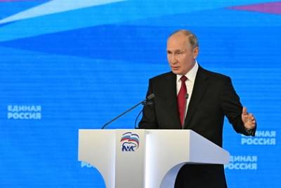 Владимир Путин - Путин потребовал запустить программу капитального ремонта школ - lenta.ru
