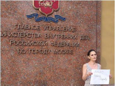 Арестован московский мундеп Кетеван Хараидзе. Она объявила голодовку - kasparov.ru - Москва - Москва