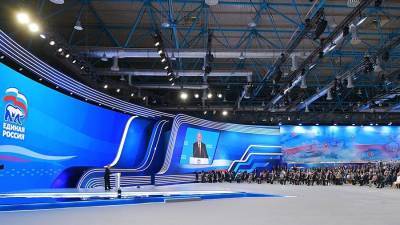 Дмитрий Медведев - «Единая Россия» утвердила проект программы партии на выборы в Госдуму - iz.ru - Израиль