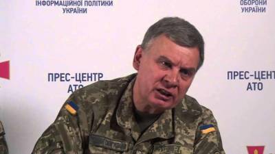 Андрей Таран - Минобороны прокомментировало сообщение о заморозке военной помощи США Украине - news-front.info - США - Украина