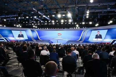 Дмитрий Медведев - На Съезде «Единой России» утвердили проект предвыборной программы - pnp.ru