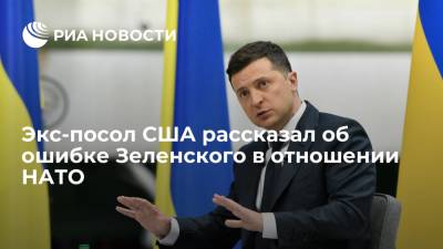 Владимир Зеленский - Джон Хербст - Киеву не стоило поднимать вопрос о членстве Украины в НАТО, сказал экс-посол США - ria.ru - Москва - США - Украина - Киев - Грузия - г. Бухарест