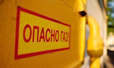 Российский газ меняет направление, а транзит теряет Белоруссия - lv.baltnews.com - Латвия