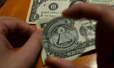 Экономист заявил об угрозе глобальной инфляции из-за обесценивания доллара - smartmoney.one