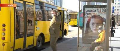 В крупных городах Украины подорожали маршрутки и коммунальный транспорт - w-n.com.ua - Киев - Львов