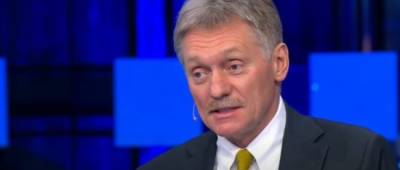 Дмитрий Песков - Песков оценил перспективы транзита газа через Украину после запуска «Северного потока-2» - w-n.com.ua